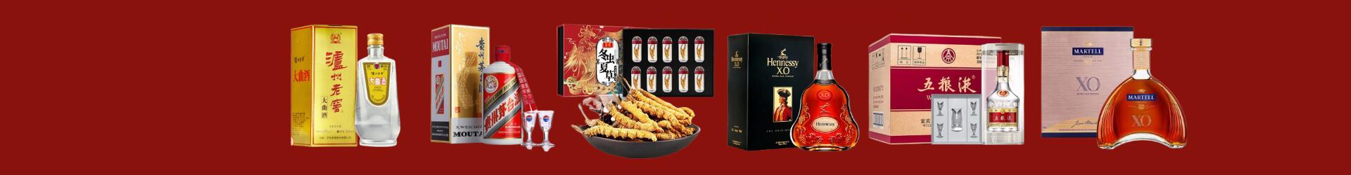 大庆市佳鑫烟酒经营部