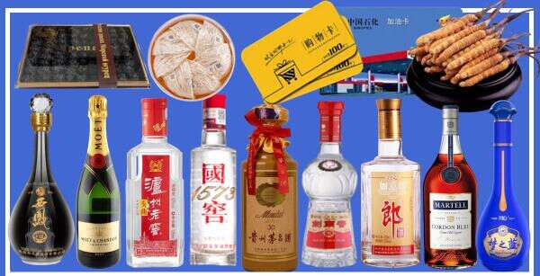 大庆市佳鑫烟酒经营部