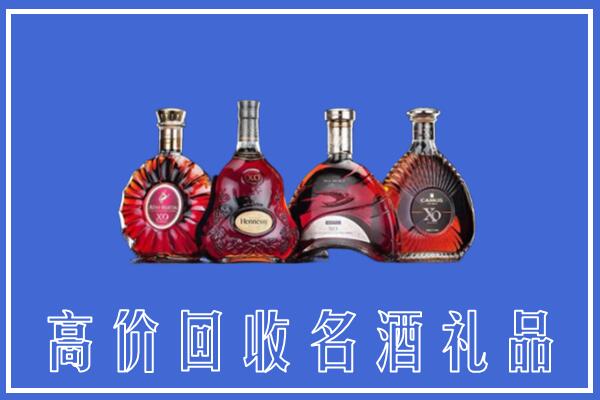大庆市回收洋酒
