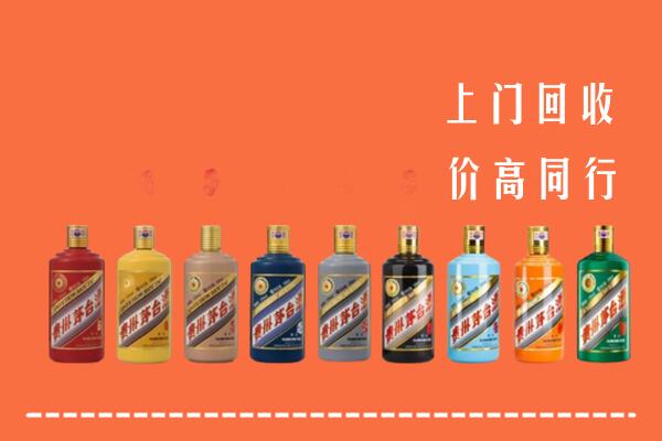 大庆市回收茅台酒