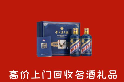 大庆市回收生肖茅台酒
