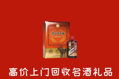 大庆市回收贵宾特制茅台酒