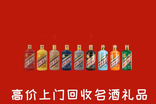 大庆市回收纪念茅台酒