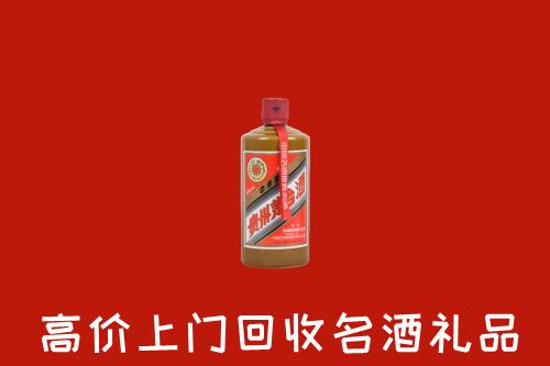 大庆市回收陈酿茅台酒