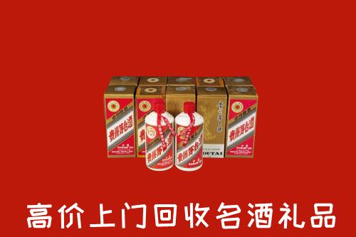 大庆市回收年份茅台酒