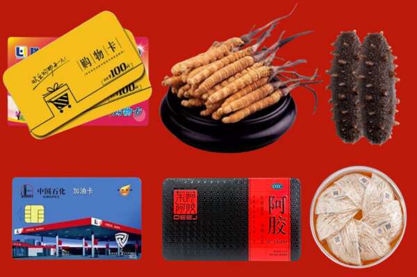 大庆市回收礼品